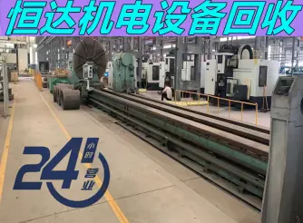 二手机床车床铣床磨床冲床，龙门加工中心，钣